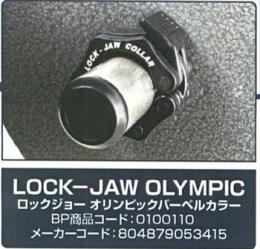 【バーベルカラー】LOCK-JAW　オリンピック・バーベルカラー